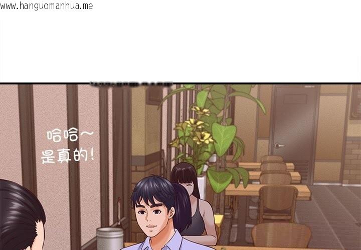 韩国漫画她们的夜晚属于我/与人妻有个秘密韩漫_她们的夜晚属于我/与人妻有个秘密-第8话在线免费阅读-韩国漫画-第1张图片