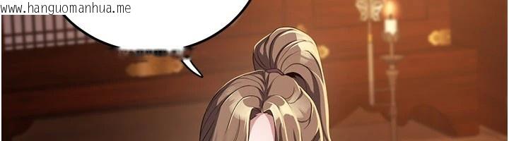 韩国漫画炼欲:色魔再临韩漫_炼欲:色魔再临-第1话-武林高手变成春画家在线免费阅读-韩国漫画-第170张图片