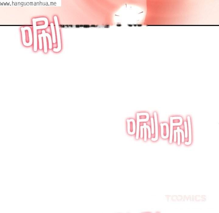 韩国漫画后宫之王韩漫_后宫之王-第51话在线免费阅读-韩国漫画-第129张图片