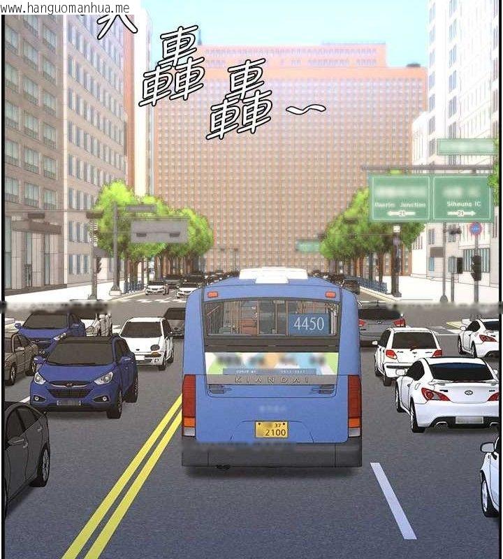 韩国漫画兄妹的秘密授课韩漫_兄妹的秘密授课-第75话-跟斩男女交缠一整夜在线免费阅读-韩国漫画-第20张图片