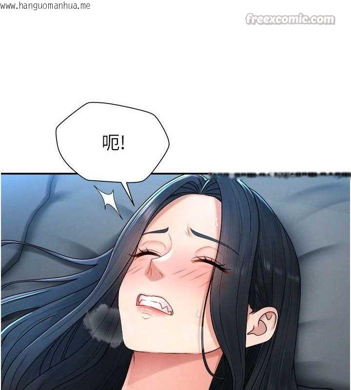 韩国漫画肉体审判韩漫_肉体审判-第19话-刺激难耐的爱抚在线免费阅读-韩国漫画-第45张图片