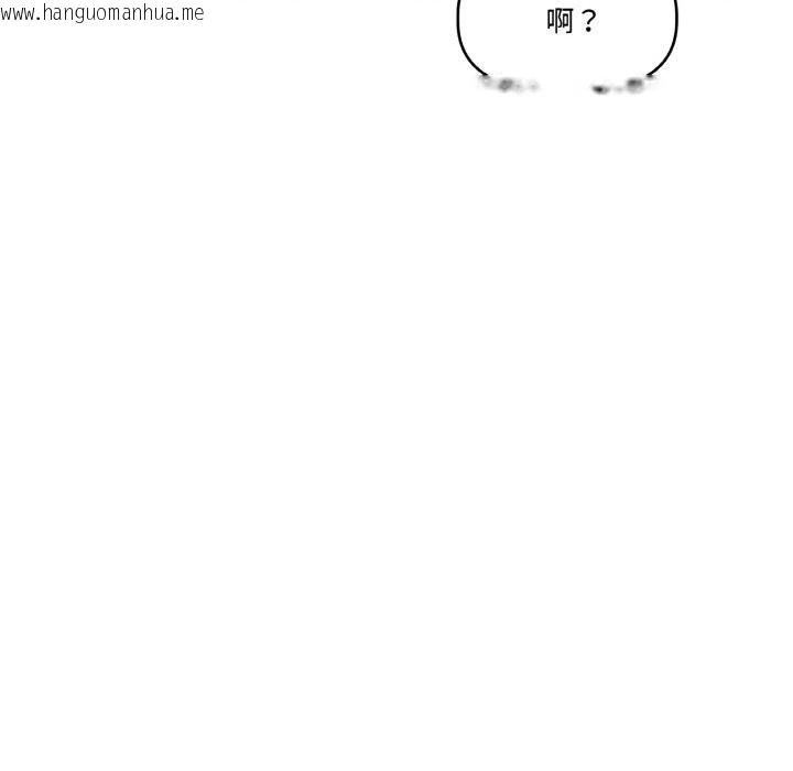韩国漫画附属品少女的叛逆期韩漫_附属品少女的叛逆期-第16话在线免费阅读-韩国漫画-第108张图片