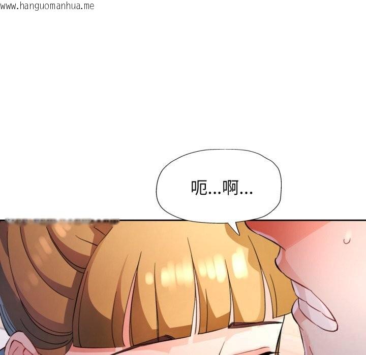 韩国漫画脱轨关系韩漫_脱轨关系-第70话在线免费阅读-韩国漫画-第76张图片