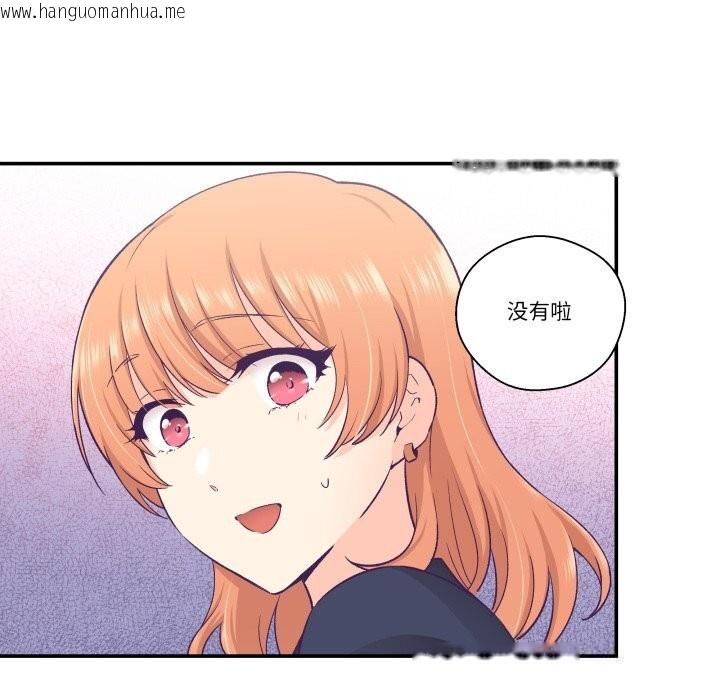 韩国漫画柔软的爱人韩漫_柔软的爱人-第25话在线免费阅读-韩国漫画-第64张图片