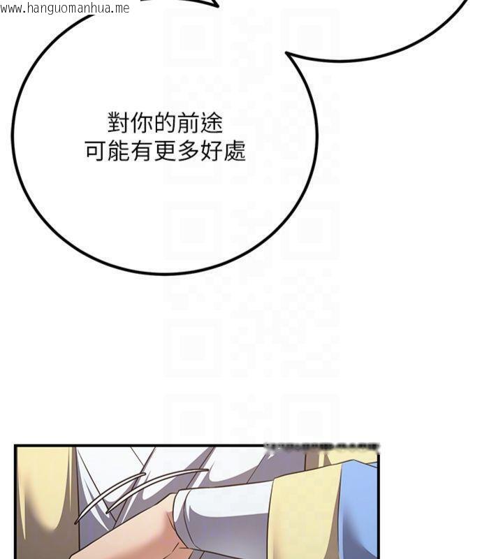 韩国漫画炼欲:色魔再临韩漫_炼欲:色魔再临-第7话-来自七魔的问候在线免费阅读-韩国漫画-第101张图片