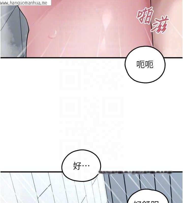 韩国漫画垃圾堆捡到宠物系萌妹韩漫_垃圾堆捡到宠物系萌妹-第13话-浴室里的喷水秀在线免费阅读-韩国漫画-第116张图片