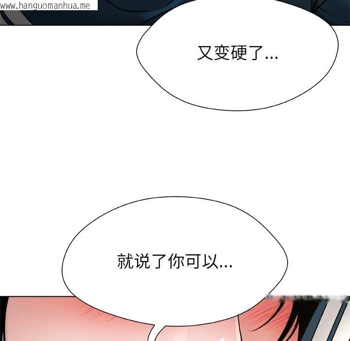 韩国漫画被幸运诅咒的人/幸运的孽缘韩漫_被幸运诅咒的人/幸运的孽缘-第8话在线免费阅读-韩国漫画-第118张图片