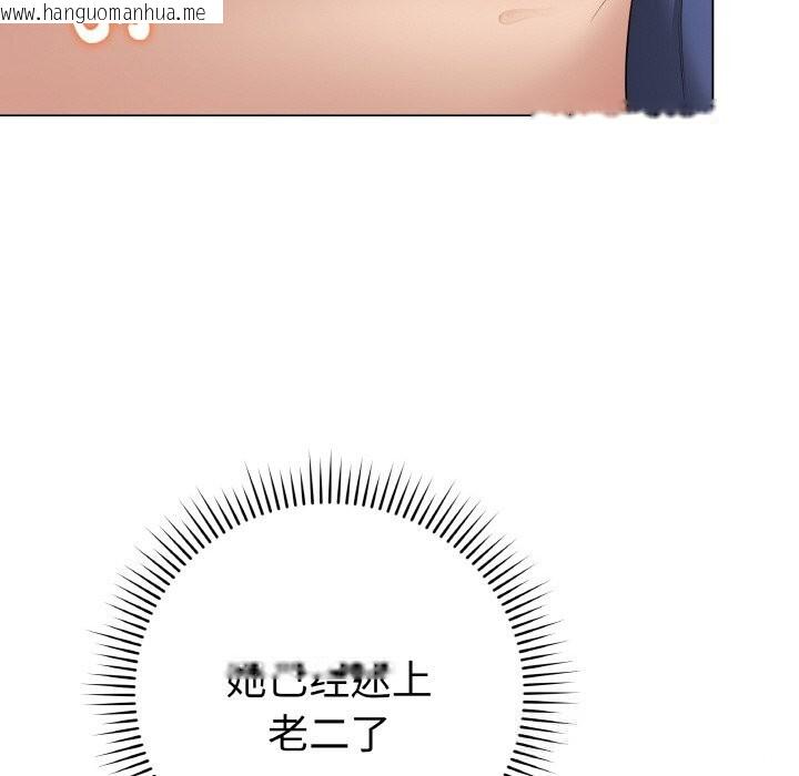 韩国漫画最后的冲刺韩漫_最后的冲刺-第28话在线免费阅读-韩国漫画-第33张图片