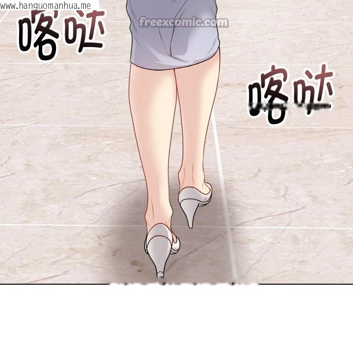 韩国漫画最后的冲刺韩漫_最后的冲刺-第28话在线免费阅读-韩国漫画-第84张图片