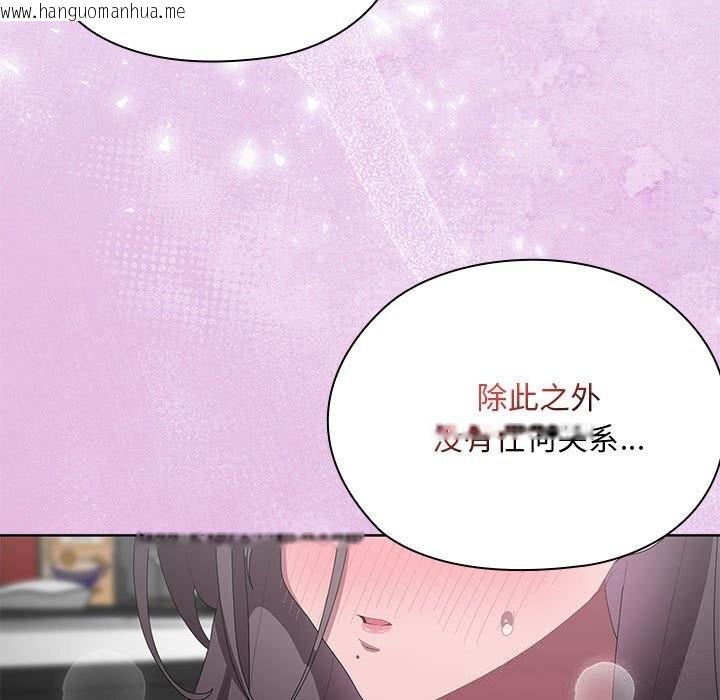 韩国漫画大企业里的小秘密/在大企业当废柴韩漫_大企业里的小秘密/在大企业当废柴-第53话在线免费阅读-韩国漫画-第19张图片