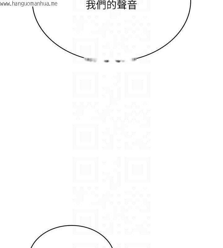 韩国漫画飞机杯女神连线中韩漫_飞机杯女神连线中-第29话-花招百出的性爱小天才在线免费阅读-韩国漫画-第58张图片