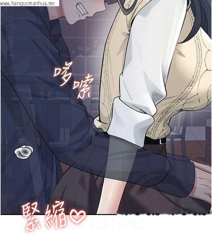 韩国漫画飞机杯女神连线中韩漫_飞机杯女神连线中-第29话-花招百出的性爱小天才在线免费阅读-韩国漫画-第115张图片