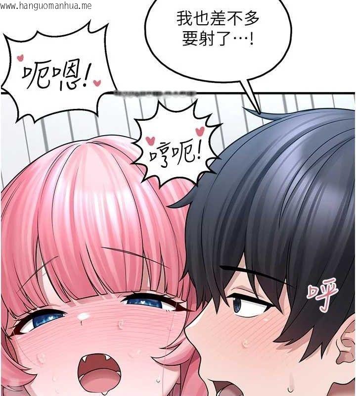 韩国漫画垃圾堆捡到宠物系萌妹韩漫_垃圾堆捡到宠物系萌妹-第14话-永远不要分开在线免费阅读-韩国漫画-第99张图片