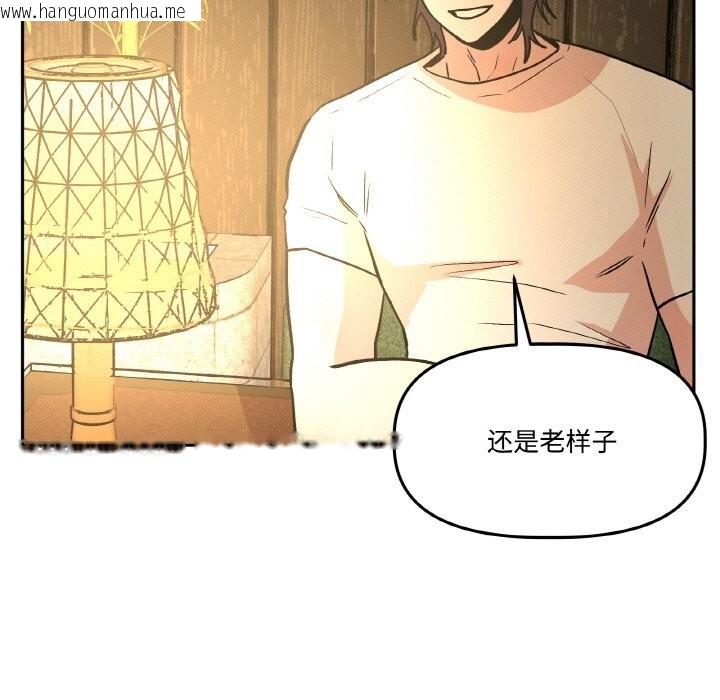 韩国漫画附属品少女的叛逆期韩漫_附属品少女的叛逆期-第16话在线免费阅读-韩国漫画-第31张图片