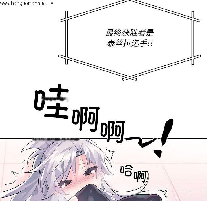 韩国漫画虚拟仙境韩漫_虚拟仙境-第29话在线免费阅读-韩国漫画-第69张图片