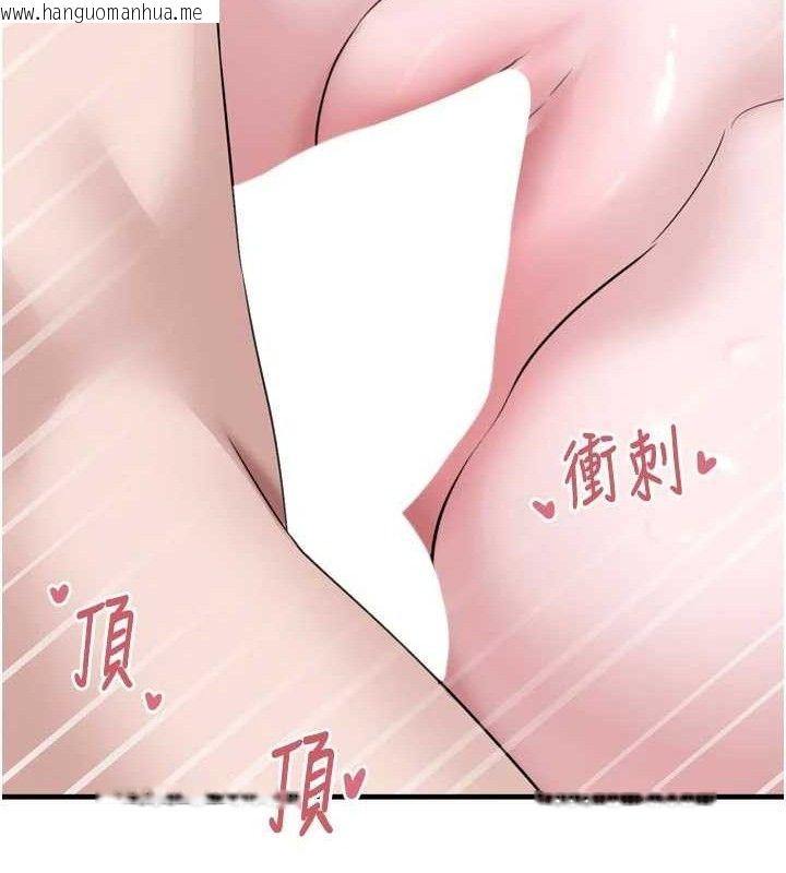 韩国漫画垃圾堆捡到宠物系萌妹韩漫_垃圾堆捡到宠物系萌妹-第13话-浴室里的喷水秀在线免费阅读-韩国漫画-第128张图片