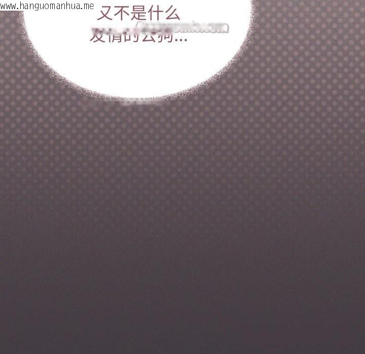韩国漫画缺德邻居难相处韩漫_缺德邻居难相处-第50话在线免费阅读-韩国漫画-第70张图片