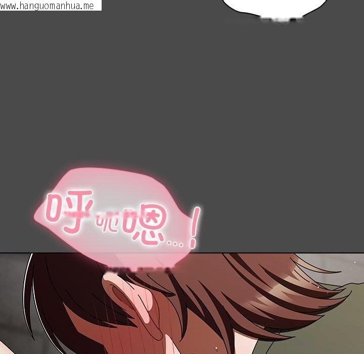 韩国漫画请弄脏我的女朋友韩漫_请弄脏我的女朋友-第21话在线免费阅读-韩国漫画-第108张图片