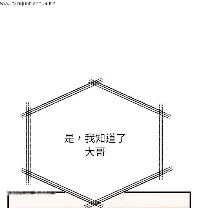 韩国漫画婚姻束缚韩漫_婚姻束缚-第49话在线免费阅读-韩国漫画-第59张图片