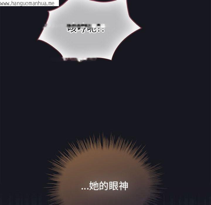 韩国漫画配角的生存任务韩漫_配角的生存任务-第31话在线免费阅读-韩国漫画-第90张图片