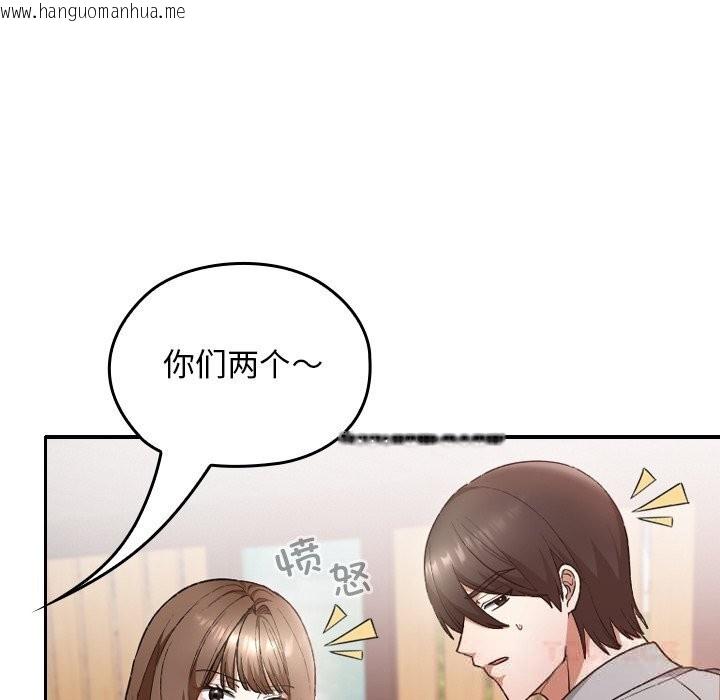 韩国漫画校花的双面生活韩漫_校花的双面生活-第6话在线免费阅读-韩国漫画-第30张图片