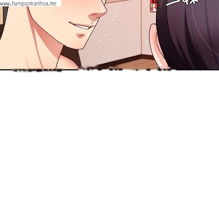韩国漫画后宫之王韩漫_后宫之王-第51话在线免费阅读-韩国漫画-第46张图片