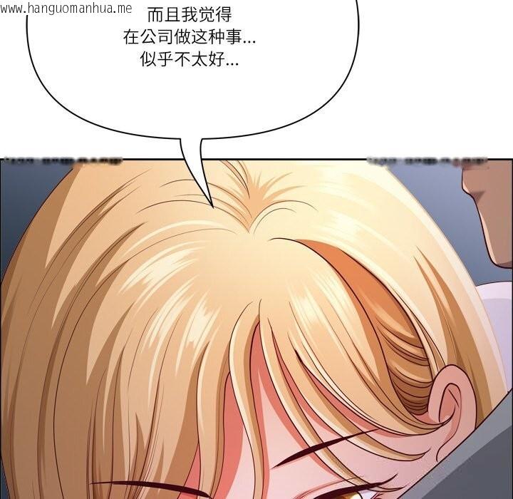 韩国漫画最强男人韩漫_最强男人-第40话在线免费阅读-韩国漫画-第100张图片
