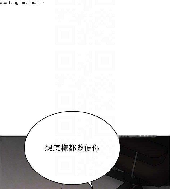 韩国漫画黑道千金韩漫_黑道千金-第49话-被变态脱光凌辱在线免费阅读-韩国漫画-第47张图片