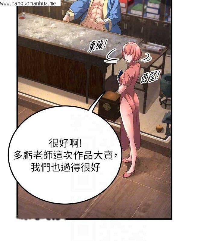 韩国漫画炼欲:色魔再临韩漫_炼欲:色魔再临-第2话-出版社长的卖身契在线免费阅读-韩国漫画-第113张图片