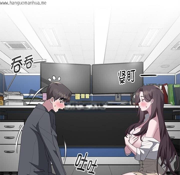韩国漫画大企业里的小秘密/在大企业当废柴韩漫_大企业里的小秘密/在大企业当废柴-第53话在线免费阅读-韩国漫画-第35张图片