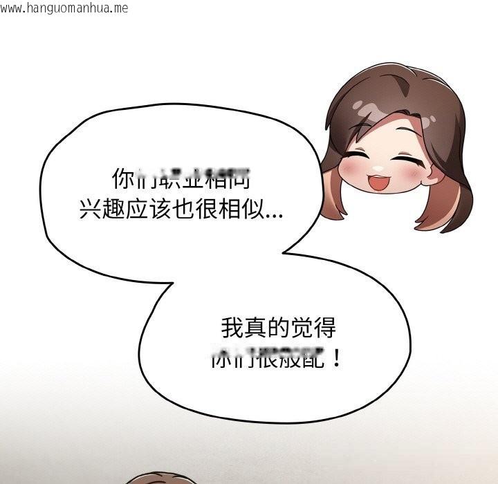 韩国漫画热情拳击馆韩漫_热情拳击馆-第39话在线免费阅读-韩国漫画-第143张图片