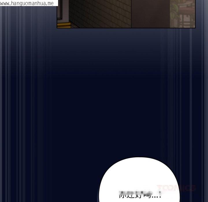韩国漫画喵来的恋爱韩漫_喵来的恋爱-第35话在线免费阅读-韩国漫画-第148张图片