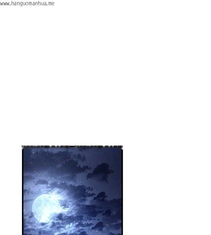 韩国漫画炼欲:色魔再临韩漫_炼欲:色魔再临-第2话-出版社长的卖身契在线免费阅读-韩国漫画-第1张图片