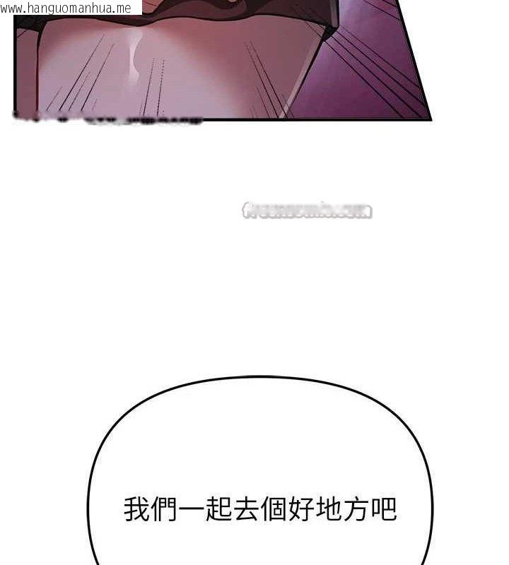 韩国漫画Beautiful-Days韩漫_Beautiful-Days-第50话-#陈宝拉#好身材#保守女#内射在线免费阅读-韩国漫画-第150张图片