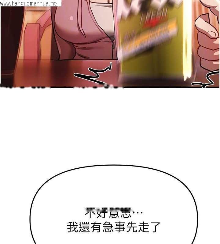韩国漫画Beautiful-Days韩漫_Beautiful-Days-第50话-#陈宝拉#好身材#保守女#内射在线免费阅读-韩国漫画-第45张图片