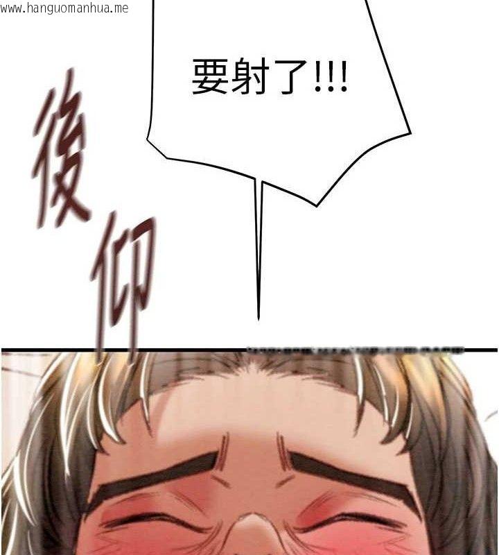 韩国漫画掠夺行动韩漫_掠夺行动-第72话-我们到浴室再继续在线免费阅读-韩国漫画-第69张图片
