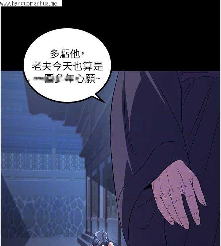 韩国漫画炼欲:色魔再临韩漫_炼欲:色魔再临-第4话-强逼发妻下海卖淫在线免费阅读-韩国漫画-第111张图片