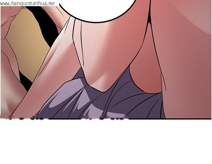 韩国漫画炼欲:色魔再临韩漫_炼欲:色魔再临-第8话-伸缩自如的老二神功在线免费阅读-韩国漫画-第164张图片
