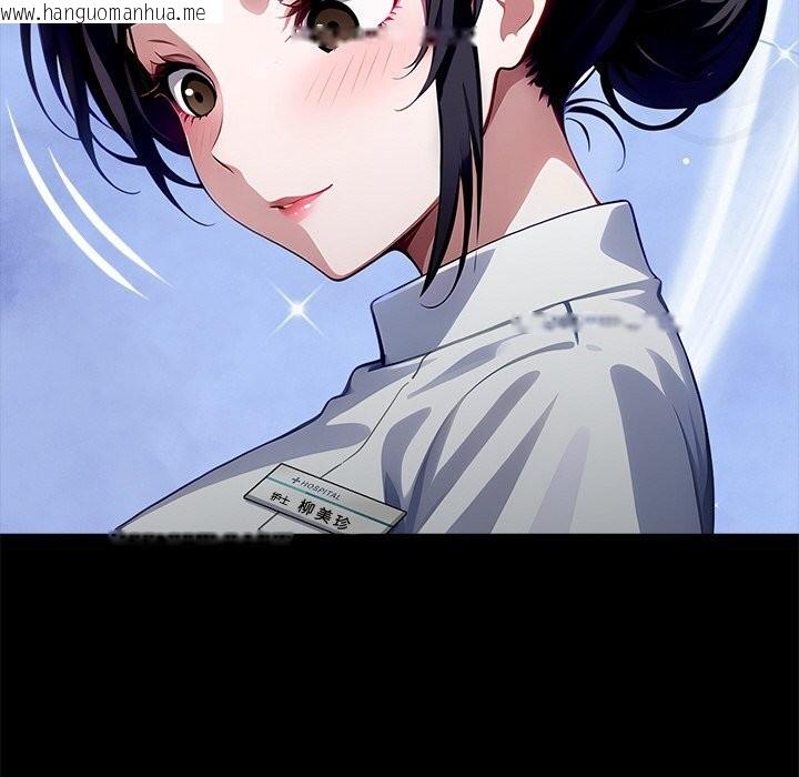 韩国漫画黑道X上班族/我身体里的那个家伙韩漫_黑道X上班族/我身体里的那个家伙-第26话在线免费阅读-韩国漫画-第201张图片