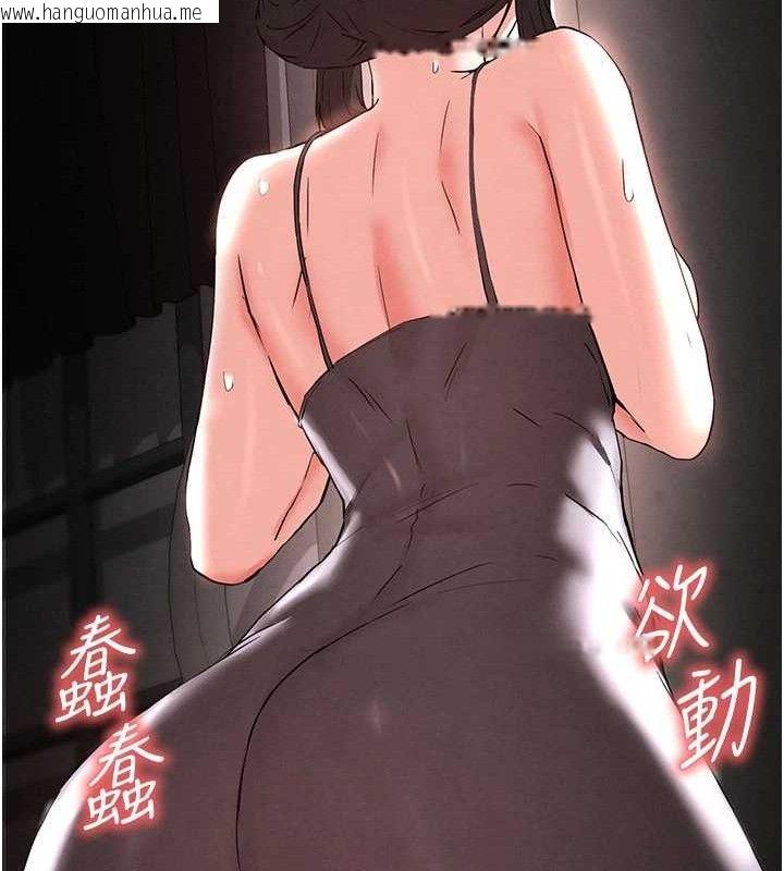 韩国漫画末日雕堡韩漫_末日雕堡-第45话-今晚妳是我的飞机杯女神!在线免费阅读-韩国漫画-第34张图片