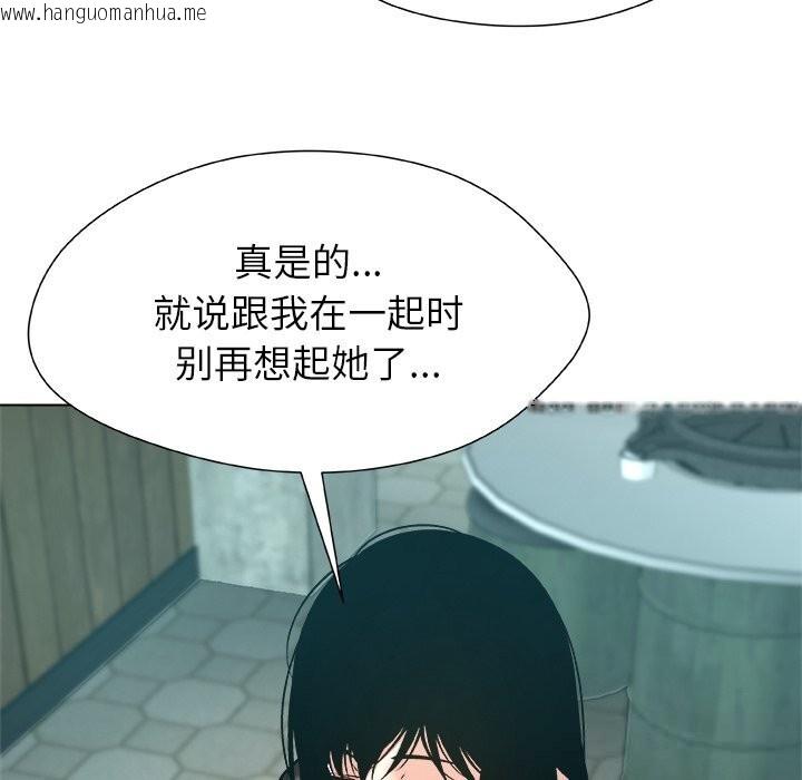韩国漫画被幸运诅咒的人/幸运的孽缘韩漫_被幸运诅咒的人/幸运的孽缘-第8话在线免费阅读-韩国漫画-第36张图片