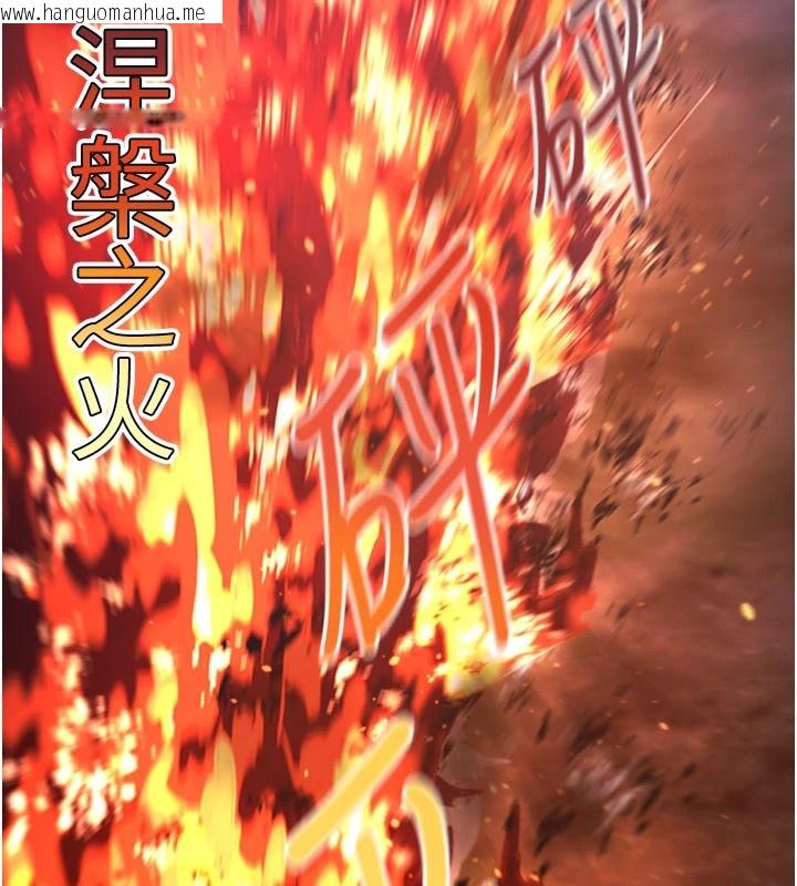 韩国漫画炼欲:色魔再临韩漫_炼欲:色魔再临-第1话-武林高手变成春画家在线免费阅读-韩国漫画-第87张图片