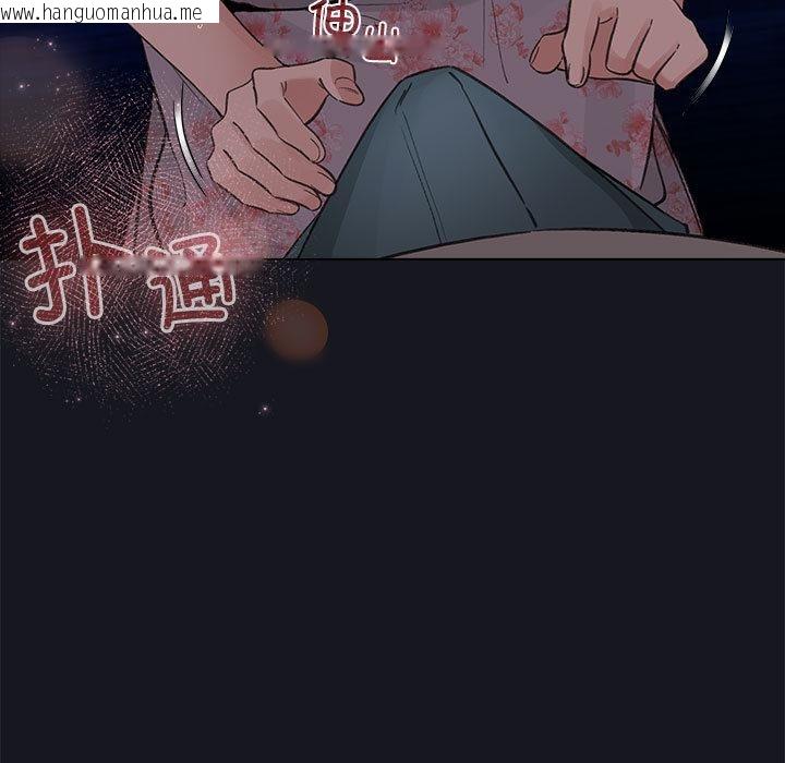 韩国漫画配角的生存任务韩漫_配角的生存任务-第31话在线免费阅读-韩国漫画-第37张图片