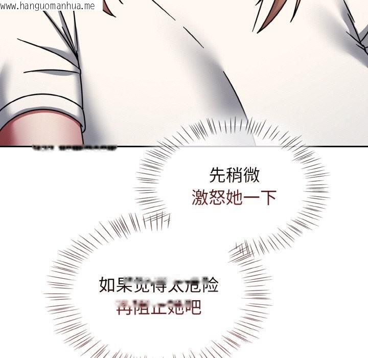 韩国漫画热情拳击馆韩漫_热情拳击馆-第39话在线免费阅读-韩国漫画-第55张图片