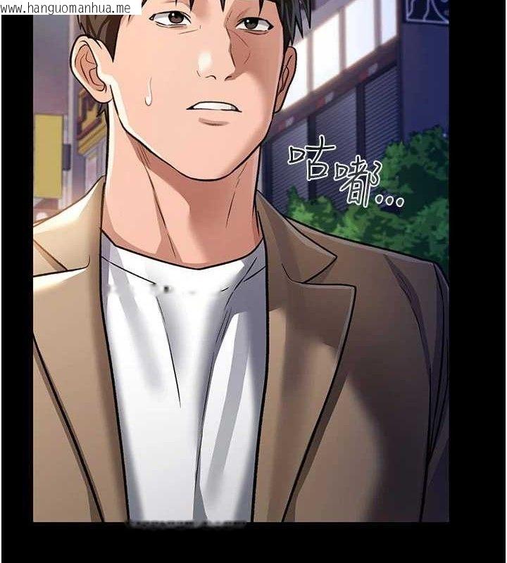 韩国漫画借妻条约韩漫_借妻条约-第14话-回不去的关系在线免费阅读-韩国漫画-第55张图片