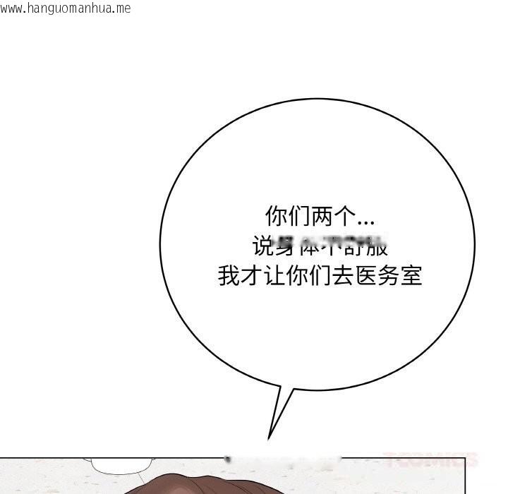 韩国漫画最后的冲刺韩漫_最后的冲刺-第28话在线免费阅读-韩国漫画-第85张图片