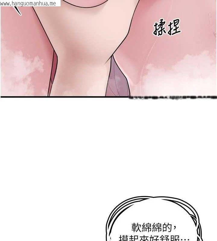 韩国漫画垃圾堆捡到宠物系萌妹韩漫_垃圾堆捡到宠物系萌妹-第13话-浴室里的喷水秀在线免费阅读-韩国漫画-第24张图片