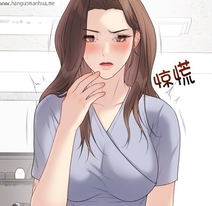 韩国漫画最后的冲刺韩漫_最后的冲刺-第28话在线免费阅读-韩国漫画-第174张图片