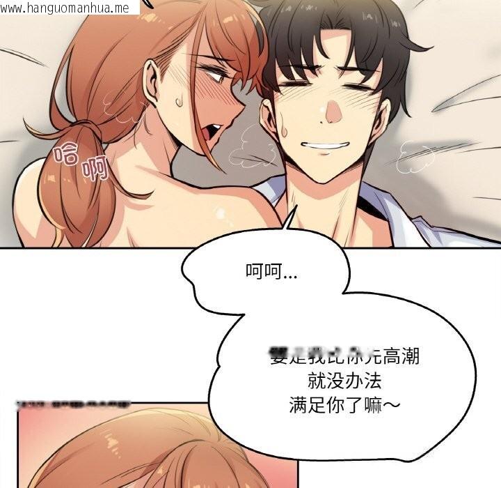 韩国漫画爸爸也疯狂韩漫_爸爸也疯狂-第26话在线免费阅读-韩国漫画-第7张图片