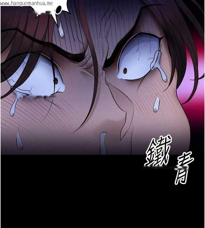 韩国漫画太妹攻略指南韩漫_太妹攻略指南-第39话-情侣版真心话大冒险在线免费阅读-韩国漫画-第106张图片